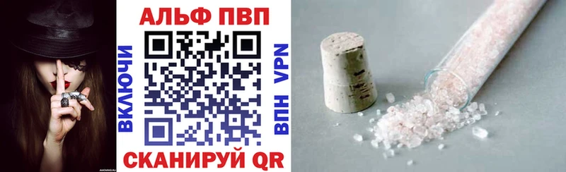 А ПВП VHQ Купить Назарово