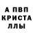 Amphetamine Розовый Aleksey Ursalov
