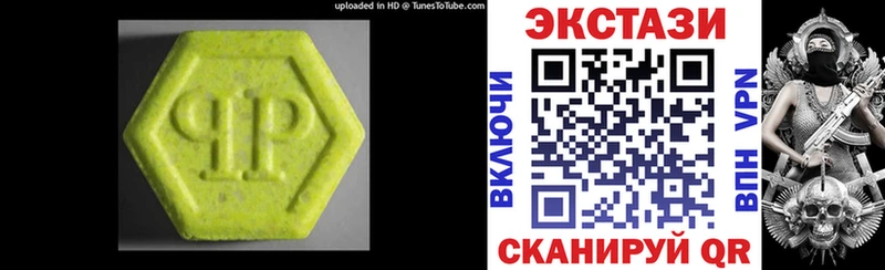 Ecstasy ешки  Купить закладки  Назарово 