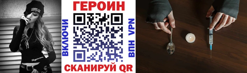 Купить закладки  Назарово  ГЕРОИН Афган 