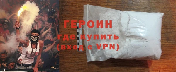 кокаин премиум Каменск-Шахтинский