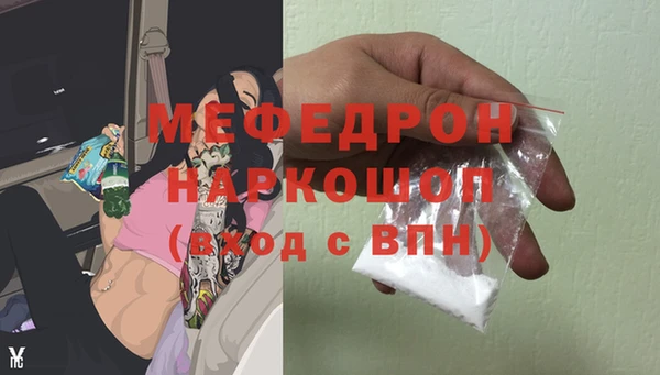 кокаин премиум Каменск-Шахтинский
