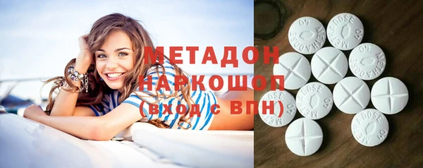 стаф Каменногорск