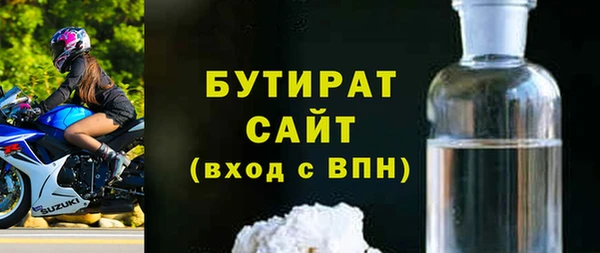 ALPHA-PVP Каменка