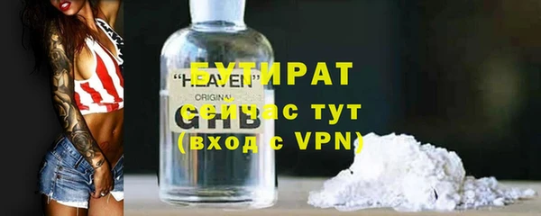 стаф Каменногорск