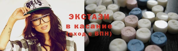 стаф Каменногорск