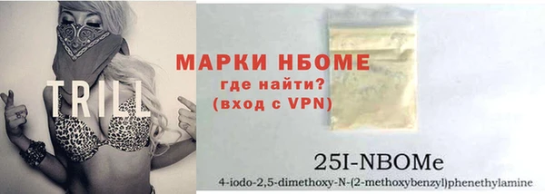 ALPHA-PVP Каменка