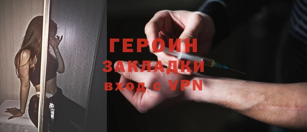 ALPHA-PVP Каменка