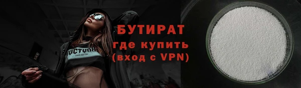 кокаин премиум Каменск-Шахтинский