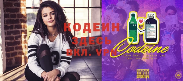 кокаин премиум Каменск-Шахтинский