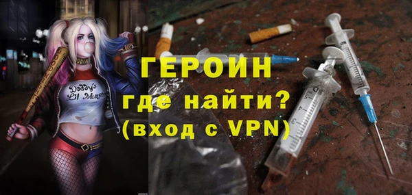 стаф Каменногорск