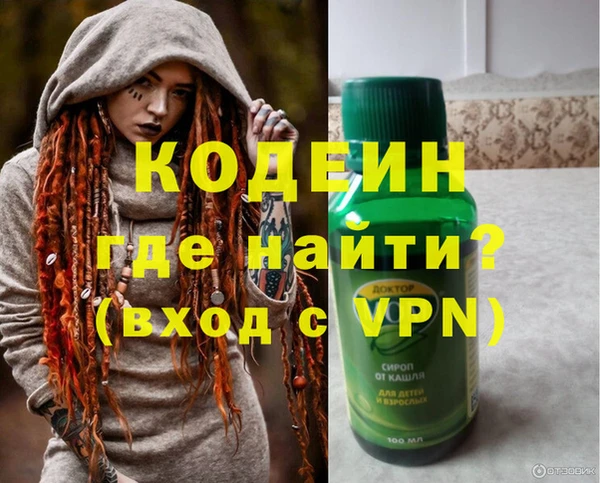 кокаин премиум Каменск-Шахтинский