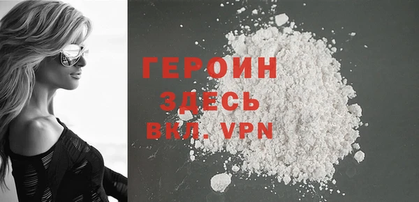 кокаин премиум Каменск-Шахтинский
