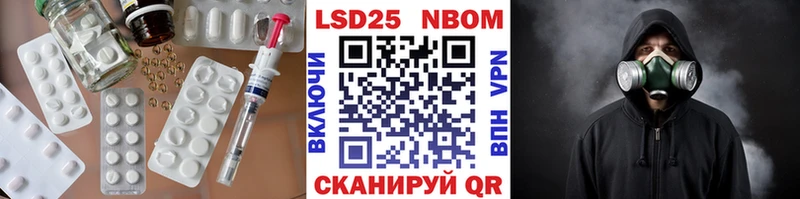Купить закладки  Назарово  Лсд 25 экстази ecstasy 
