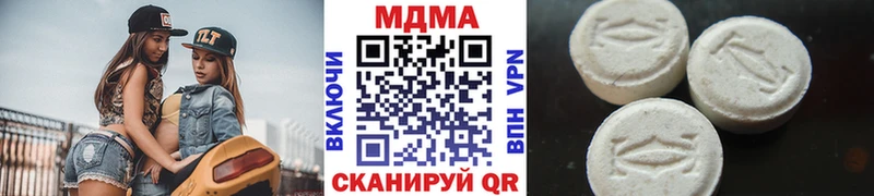 МДМА VHQ  Купить закладки  Назарово 