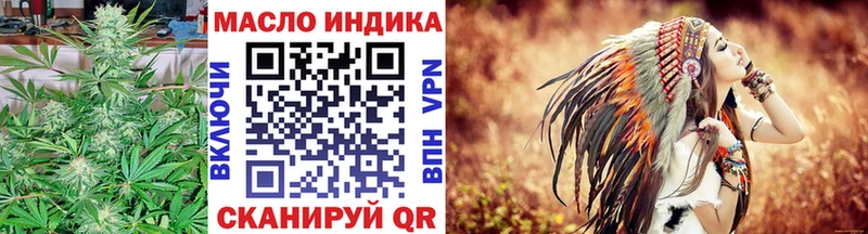 ТГК вейп  Купить где  Назарово 